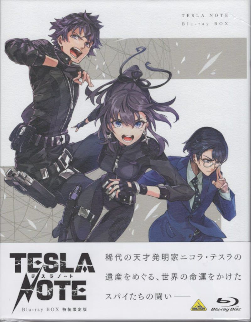 アニメBlu-ray テスラノート Blu-ray BOX 特装限定版 - メルカリ