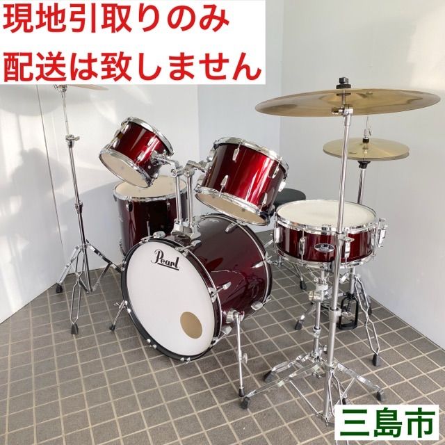 配送不可 現地引取のみ リユース品 Pearl EST 1946 ドラムセット レッド