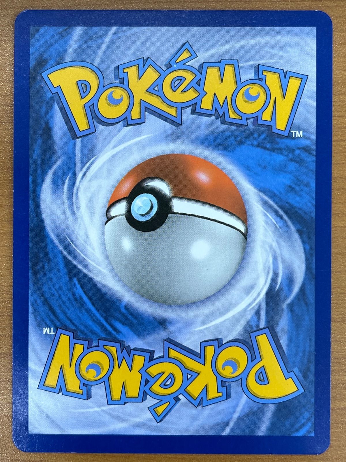 状態B スイレン SR 150/156 英語版 EN版 ポケモンカードゲーム ポケカ