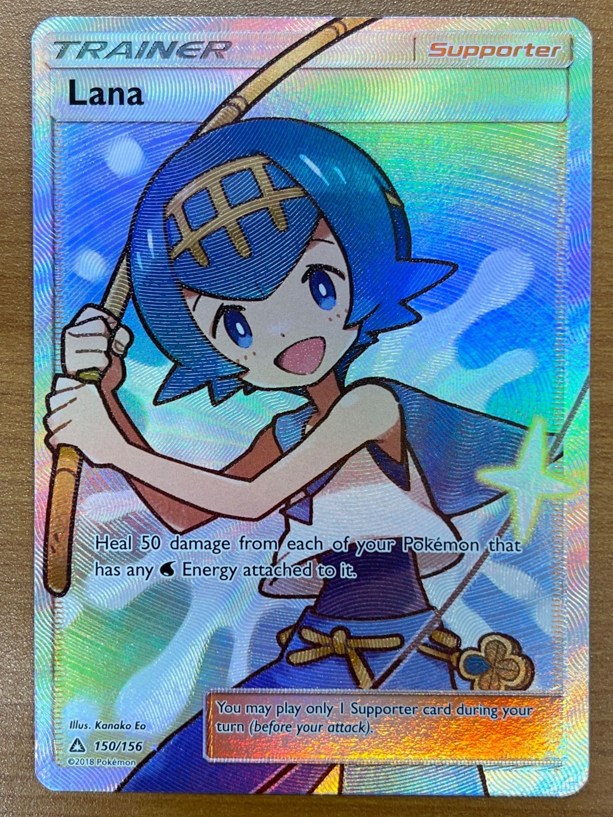 状態B スイレン SR 150/156 英語版 EN版 ポケモンカードゲーム ポケカ