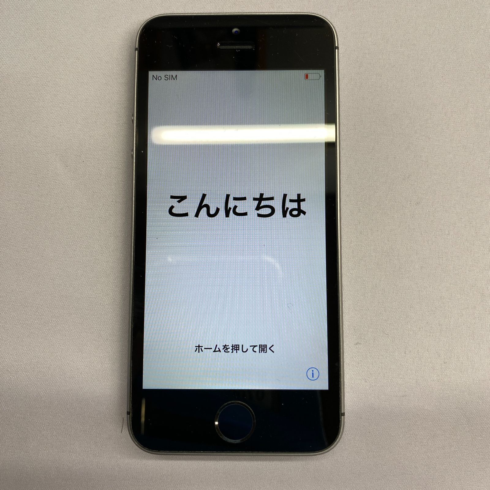 AAA32 iPhone 5s スペースグレー 16GB ジャンク 外装Bランク - メルカリ