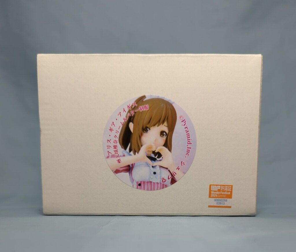 シェリフ堂 レジンキャストキット 原型 シェリフ 洲天頃椎奈 クリーム バター制服