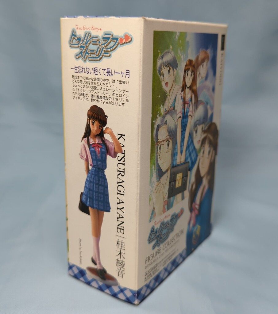 海洋堂 1/8スケールレジンキャストキット 原型 香川雅彦 桂木綾音