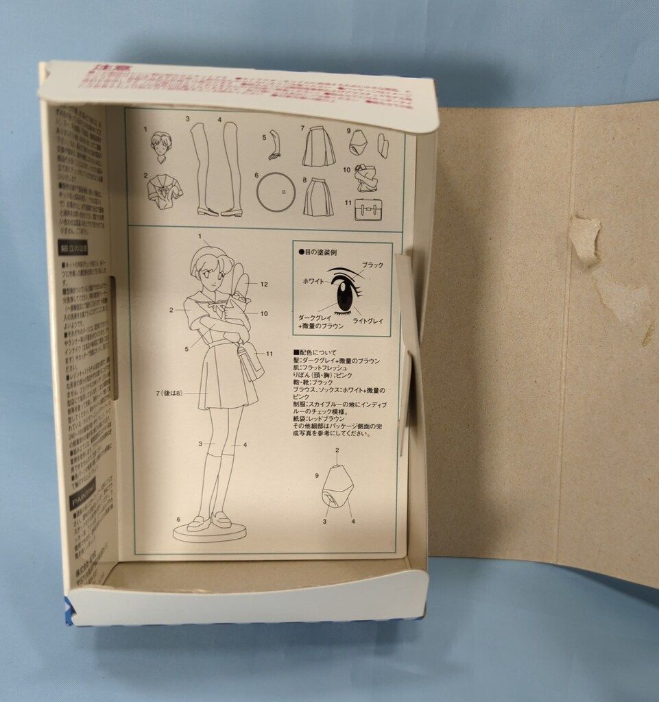 海洋堂 1/8スケールレジンキャストキット 原型 香川雅彦 広瀬のぞみ