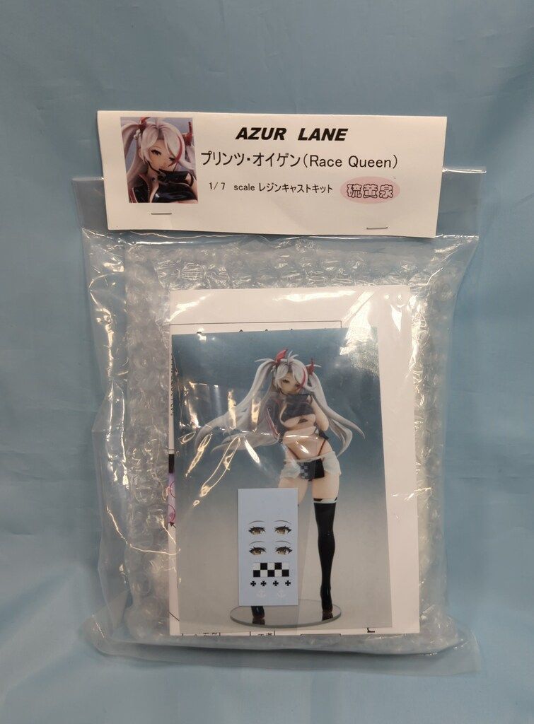 硫黄泉 1|7スケールレジンキャストキット 原型 zenko プリンツ オイゲン Race Queen
