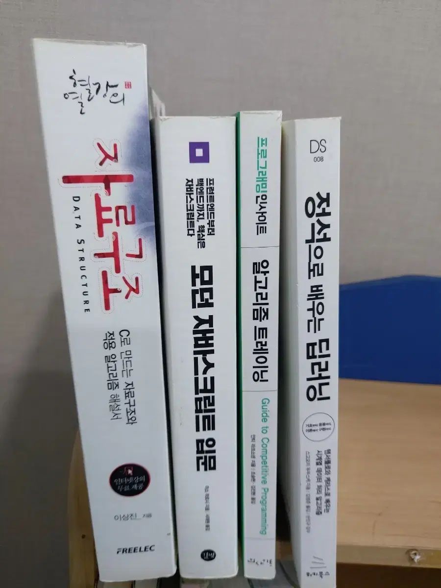 専攻の書籍 出品 택비포18000 古川雄大 | : 出品 専攻の書籍 有機化学論文研究所