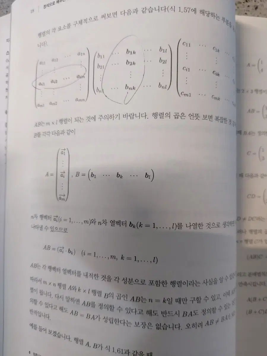 専攻の書籍 出品 택비포18000 古川雄大 | : 出品 専攻の書籍 有機化学論文研究所