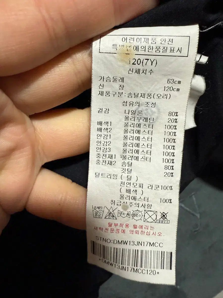  ダックス キッズ グースダウン 120 7 y その他 ジャケット ブルゾン