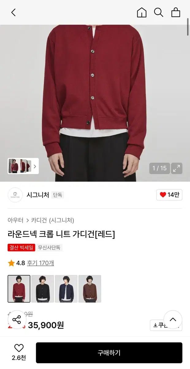 買い取り☆趣味男様専用】PICO4本体 ＋ 新品バッテリーストラップ