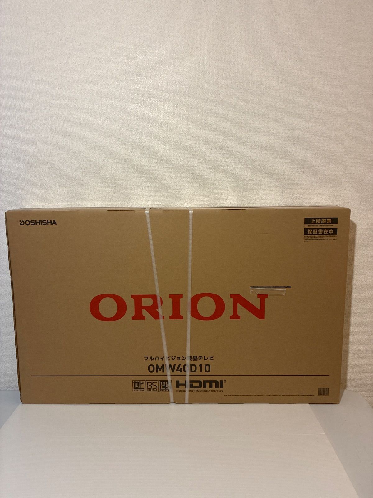 ORION 40型 地上 BS 110度CSデジタル フルハイビジョン 液晶テレビ