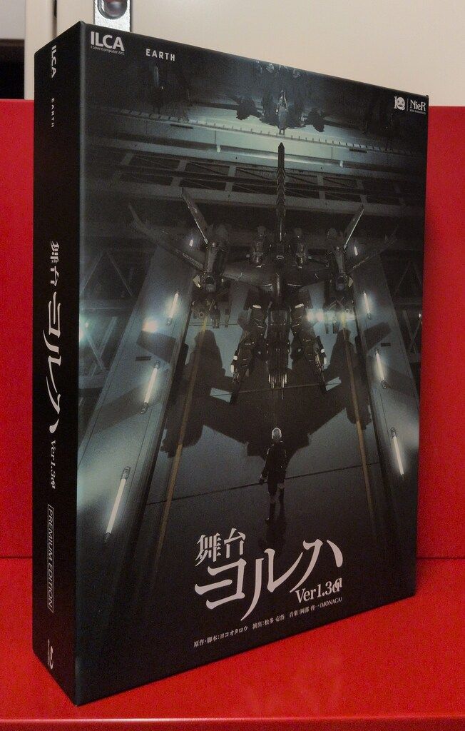 舞台Blu ray 舞台ヨルハ Ver 1 3 aa エディション