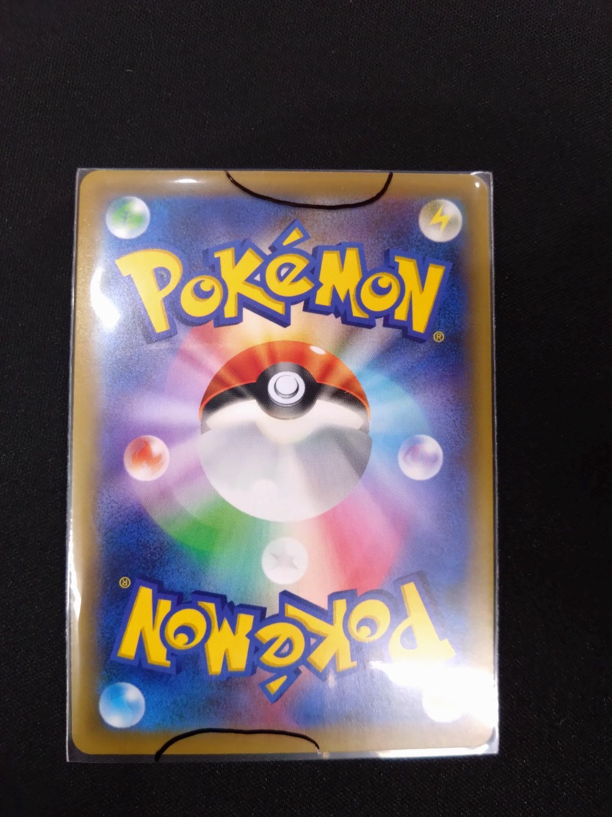 ポケモンカード ピカチュウ＆ゼクロムGX UR タッグオールスターズ ②