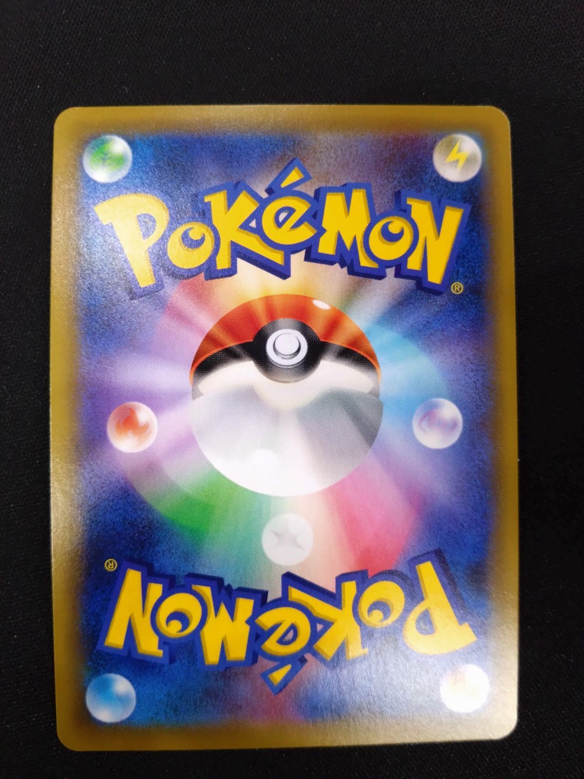 ポケモンカード ピカチュウ＆ゼクロムGX UR タッグオールスターズ ②