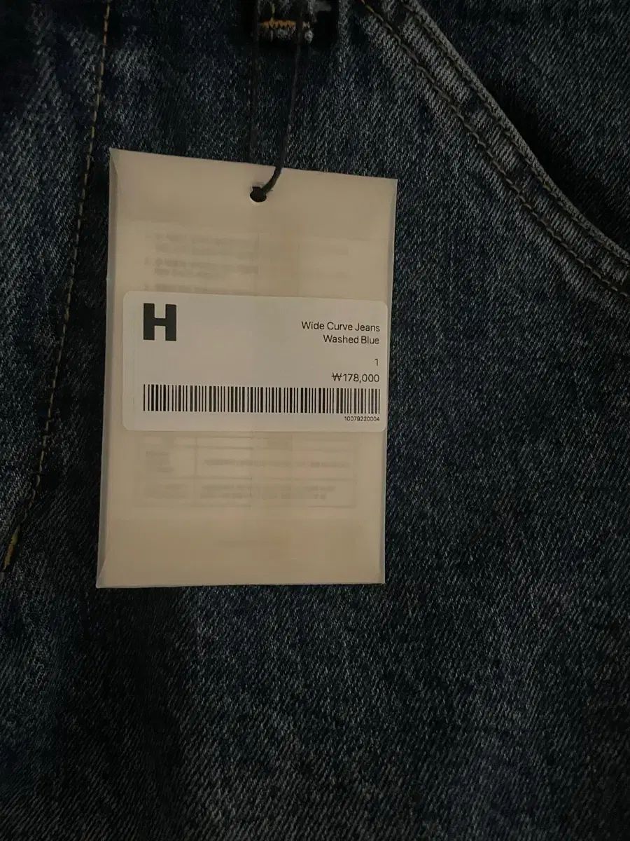 1 ハッチングルーム ワイド カーブ ジーン