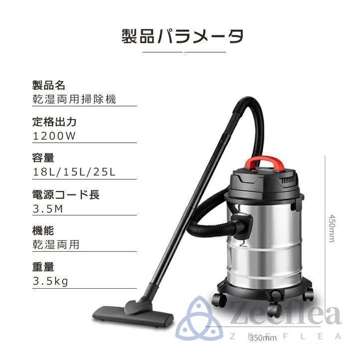 【2025新登場】48,000Pa強力吸引 乾湿両用 業務用掃除機 25L｜ブロアー機能付き 9点セット｜工場/店舗から一般家庭の大掃除・落ち葉処理まで 2025新登場】業務用掃除機 掃除機 紙パック式 乾湿両用 48000PA 業務用