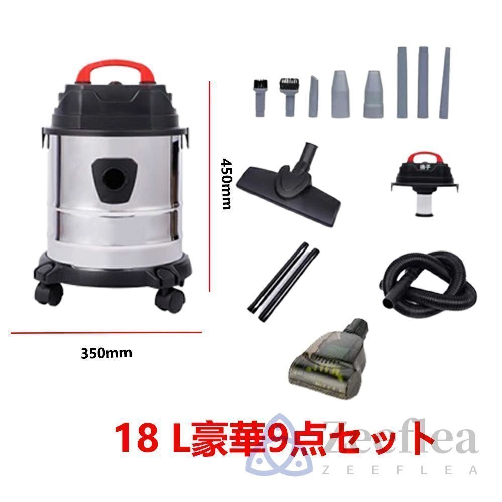 業務用掃除機 最新発売 掃除機 紙パック式 乾湿両用 48000PA 業務用 バキュームクリーナー 9点セット 25L 限定セール ブロアー 工業用 大容量 大掃除 集塵機 ブロアー機能付 室内屋外 2025新登場】業務用掃除機 掃除機 紙パック式 乾湿両用 48000PA 業務用