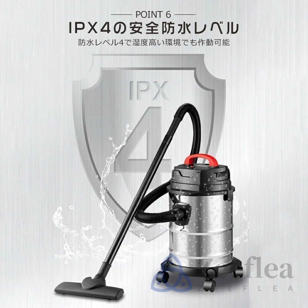 25L 乾湿両用掃除機 ステンレス製 【公式通販】