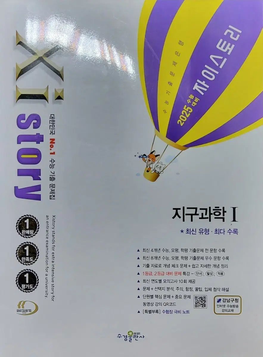 ファイナルファンタジーアートミュージアムCoca-ColaEdition18枚