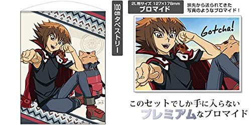 遊 戯 王デュエルモンスターズGX 旅する十代 100 cmタペストリー