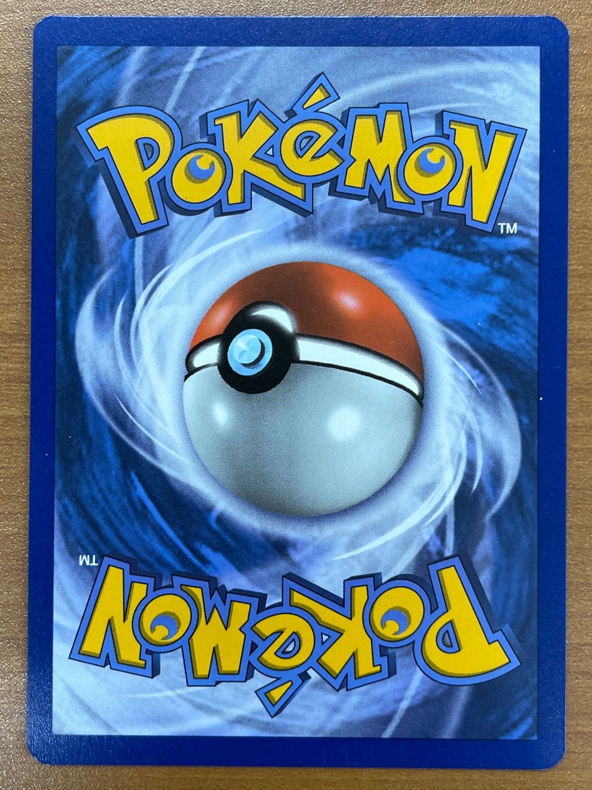 状態B ミミッキュ プロモ SM163 ミミッキュだよ 英語版 トップ EN版