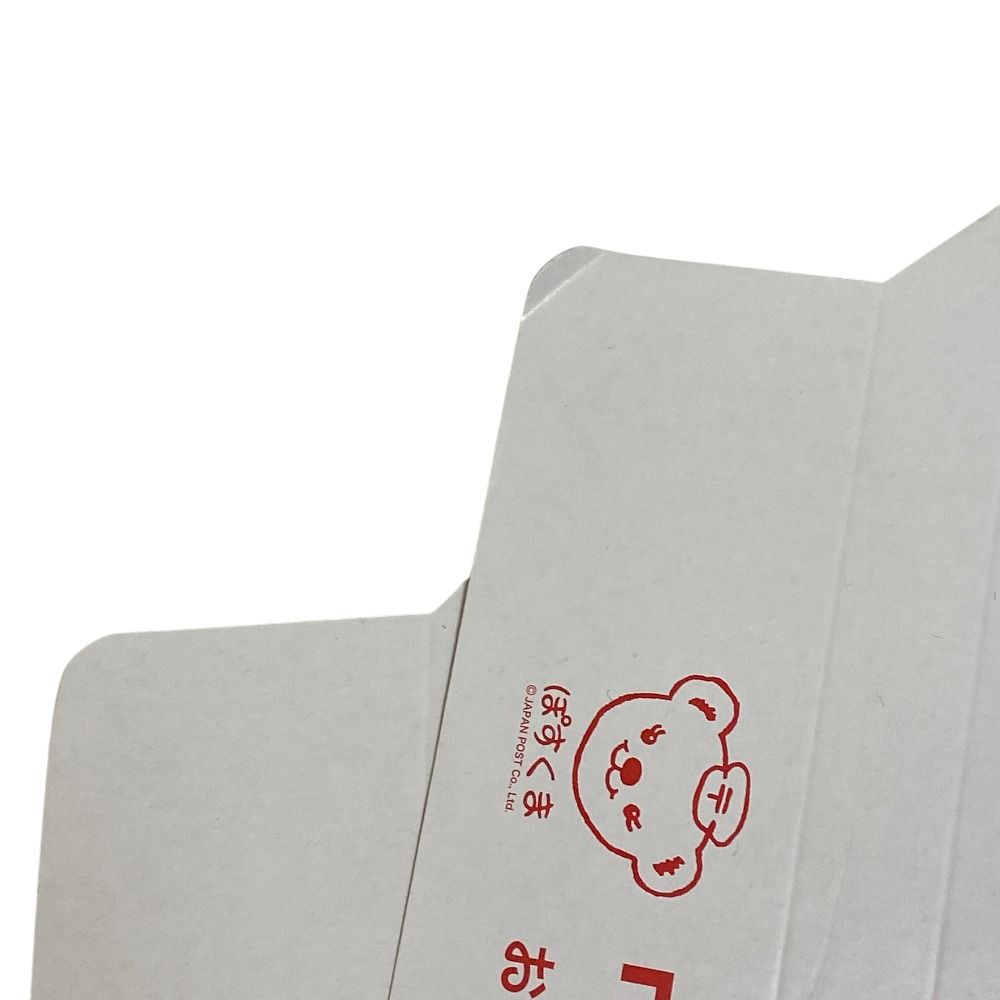 レターパックライト 未使用品 54枚 おまとめ 大量 - メルカリ