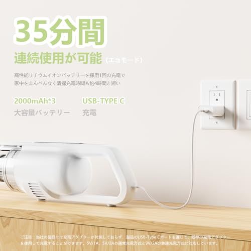 30000 Pa強力吸引