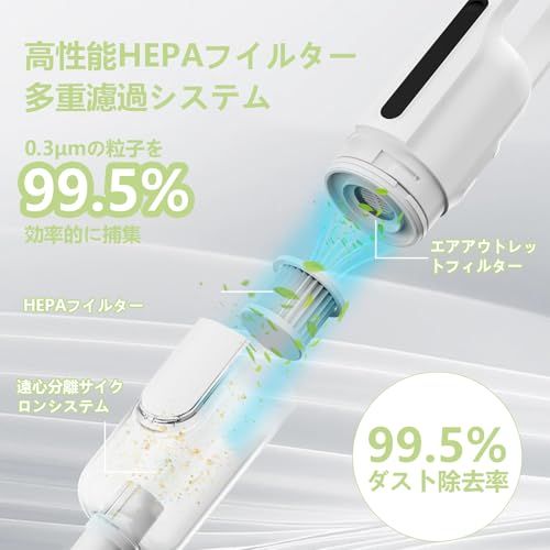 サイクロン式-超軽量 コードレス掃除機