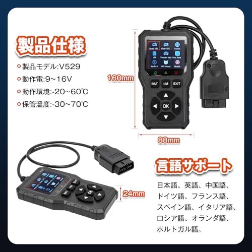  OBD 2診断機 車両診断 ポータブル設計 エンジンチェックランプ消去 日本語対応 黒 並行輸入品 061 e 4028 キャニスター 箸セット その他 キッチン 食器