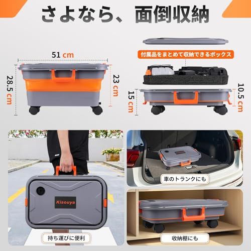 L折り畳みバケツ付き 自吸式洗車機