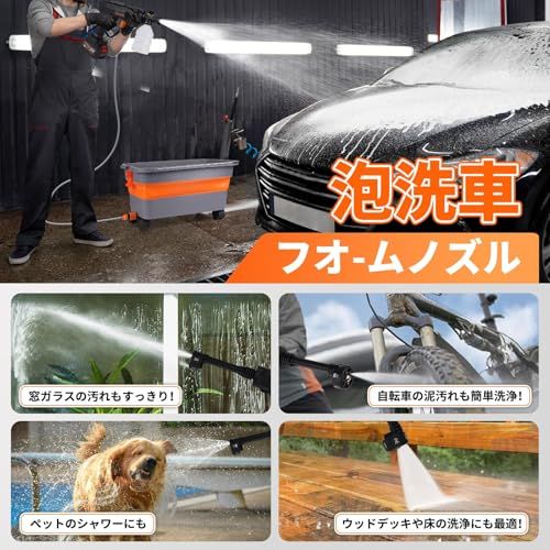  Kisouya 新登場 高圧洗浄機 コードレス 充電式 9 MPa強力噴射 22 L折り畳みバケツ付き 自吸式洗車機 20000 mAh大容量バッテリー 残量表示 6 in 1＆泡ノズル ペットボトル対応 モバイル高圧洗浄機 12 m噴射距離 1 c 434 33 その他 キッチン 食器