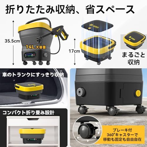  業界初 ワンタッチロックで連続噴水 バッテリー交換 45分連続使用 8 MPa 折りたたみ式 高圧洗浄機 コードレス 充電式 タンク型 4段階水圧調整 30000 mAh電池 残量表示 ブレーキ付き 360度回転キャスター 改良型調 19 e 5827 f ステンレスボウル その他 キッチン 食器