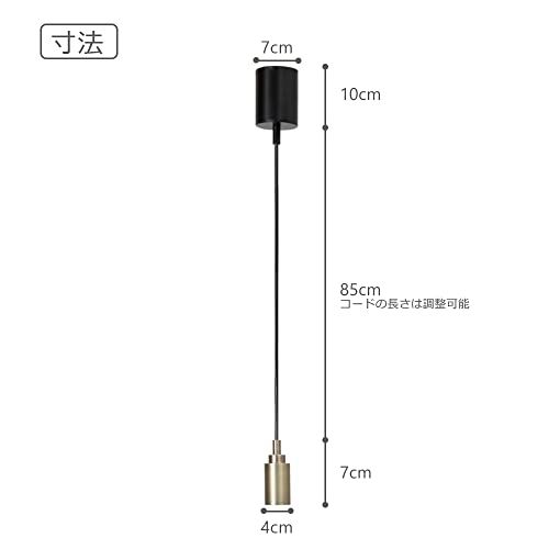  ペンダントライト ペンダント ソケット ライト 吊り下げ 照明器具 北欧 おしゃれ アンティーク E 26 LED エジソン 電球 適合 引っ掛けシーリング ダクトレール 照明 引掛シーリングタイプ a 65 48 ac その他 キッチン 食器