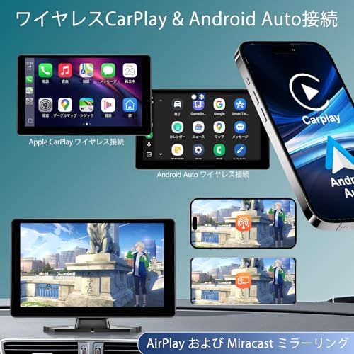 9インチディスプレイオーディオワイヤレス対応 CarPlay Android Autoスマートフォン連動タッチスクリーン アンドロイドナビ 音声コントロール 音楽再生 ミラーリング機能 デュアルBluetooth AUX入力 FMラジ 4 f 855 d 2