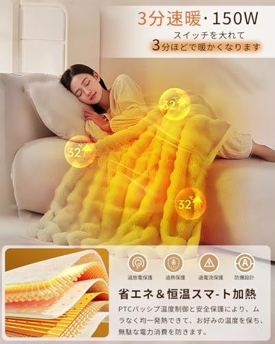  兎毛調電気毛布 SNSで超 電気毛布 掛け敷き兼用 節電 切り忘れ防止1-12 hタイマー付き シリコンボタン式 洗濯 10段階温度調整 電気ブランケット電気ブラン タオルケット 防寒対策 肩掛け 膝掛け シング 197 c 4838 キッチンツールスタンド その他 キッチン 食器