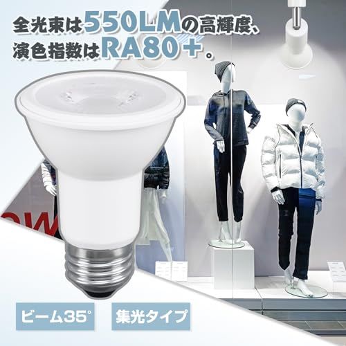  スポットライト e 26 ダクトレールライト 電球付き ダクトレール用照明器具 ライティングレール 照明 PAR 20 レフ球型 ランプ付 LED電球＋器具セット ホワイト 昼光色 セット f 31 a 7 d その他 キッチン 食器