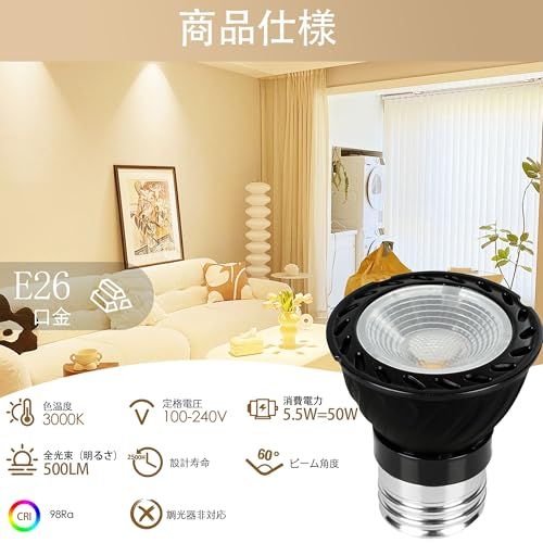 ライティングバー用ライト ライティングバー用器具