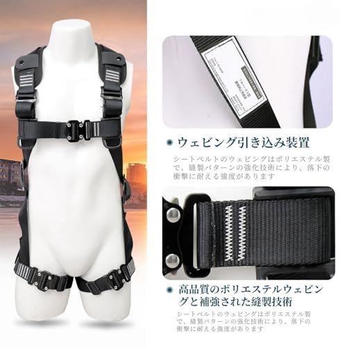 Starting HN 安全帯 フルハーネス 新規 全帯 セット 墜落制止用器具フルハーネス型 新規格 高強度ポリエステル 伸縮式ダブルランヤード ワンタッチバックル 肩パット付き 落下防止 柱上作業用 全身保護 電気工事 高所 e 6 c 534 d 2 水筒 ステンレスボトル