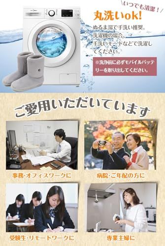 電池残量が一目瞭然