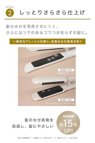  mod s hair アドバンス フレックススムーズワンカールアイロン MHS-2850-K-K モッズヘア ヘアアイロン セットするだけ で理想の仕上がりに 海外対応 ヘアーアイロン カール スタイル 9 fdcfd 4 a その他 キッチン 食器