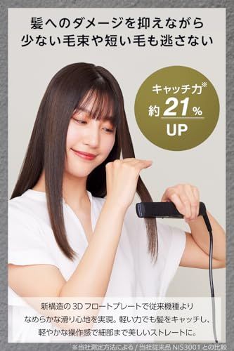  テスコム ヘアアイロン ストレートアイロン プロテクトイオン 25 mm 60 210℃温度調整 ロック メモリー機能 自動OFF 開閉ロック 海外対応 ラク抜きプラグ Nobby by TESCOM ブラック NIS 500 A-K E 6545 d 21 b その他 キッチン 食器