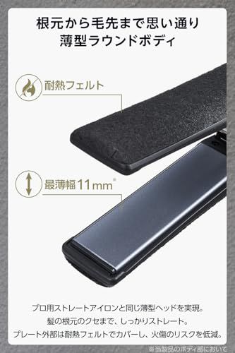 テスコム ヘアアイロン ストレートアイロン プロテクトイオン 25 mm 60 210℃温度調整 ロック メモリー機能 自動OFF 開閉ロック 海外対応 ラク抜きプラグ Nobby by TESCOM ブラック NIS 500 A K E 6545 d 21 b