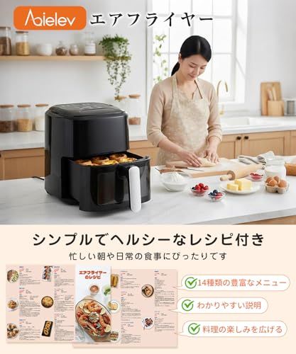 脂質カット 7つのメニュー設定