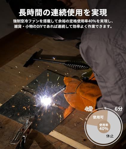 ノンガス溶接機 アーク溶接機