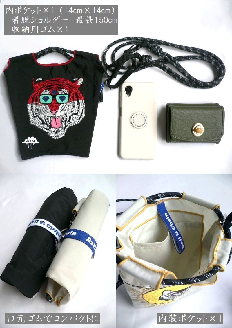 美品 ボビーダラス お星様 時短｜撥 レジ袋不要 コンパクト 軽量レジカゴバッグ ピーターラビット エコバッグ付 一点もの コレクション