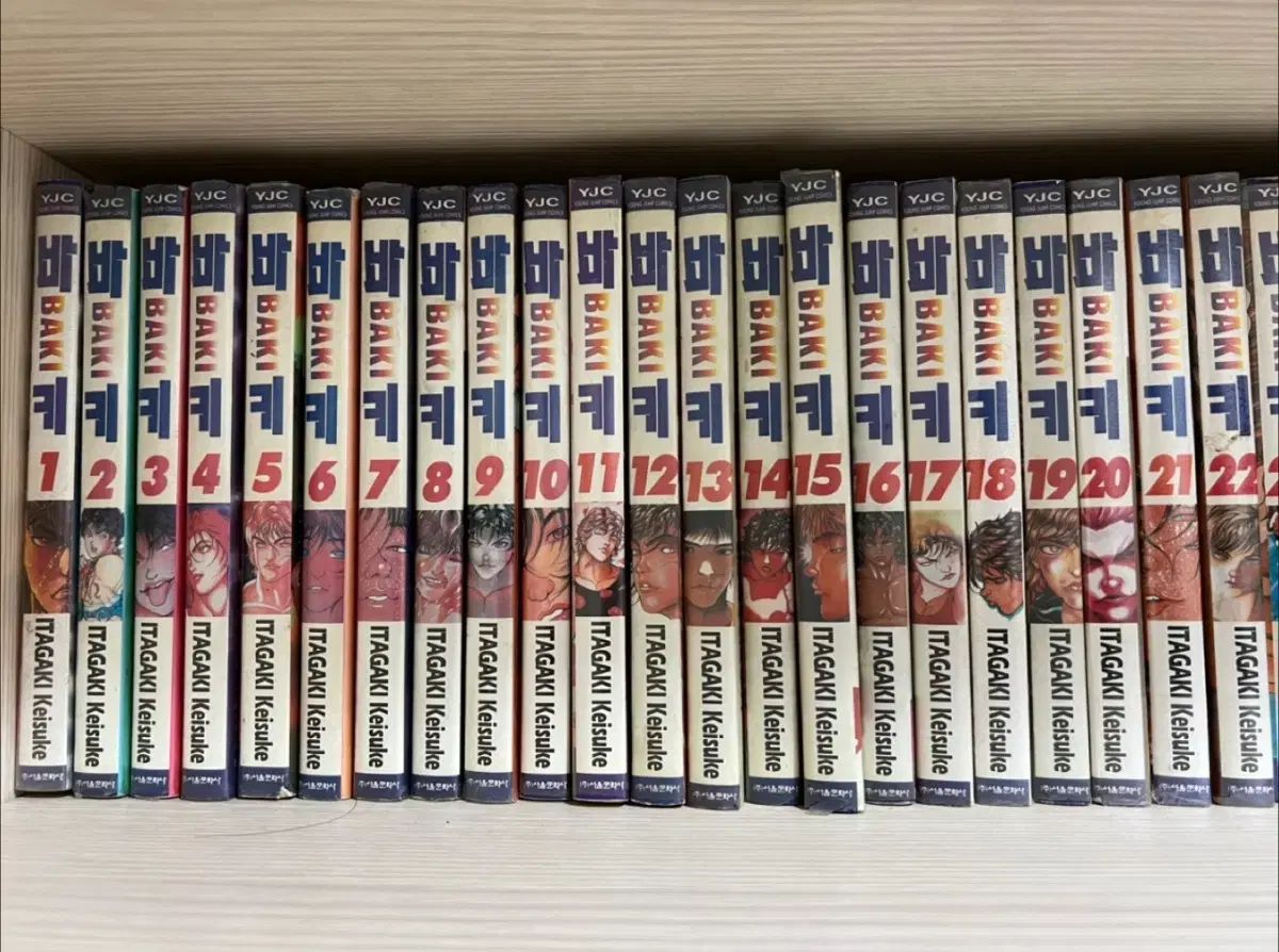 Amazon.co.jp: グラップラー刃牙 完全版 コミック 全24巻完結セット