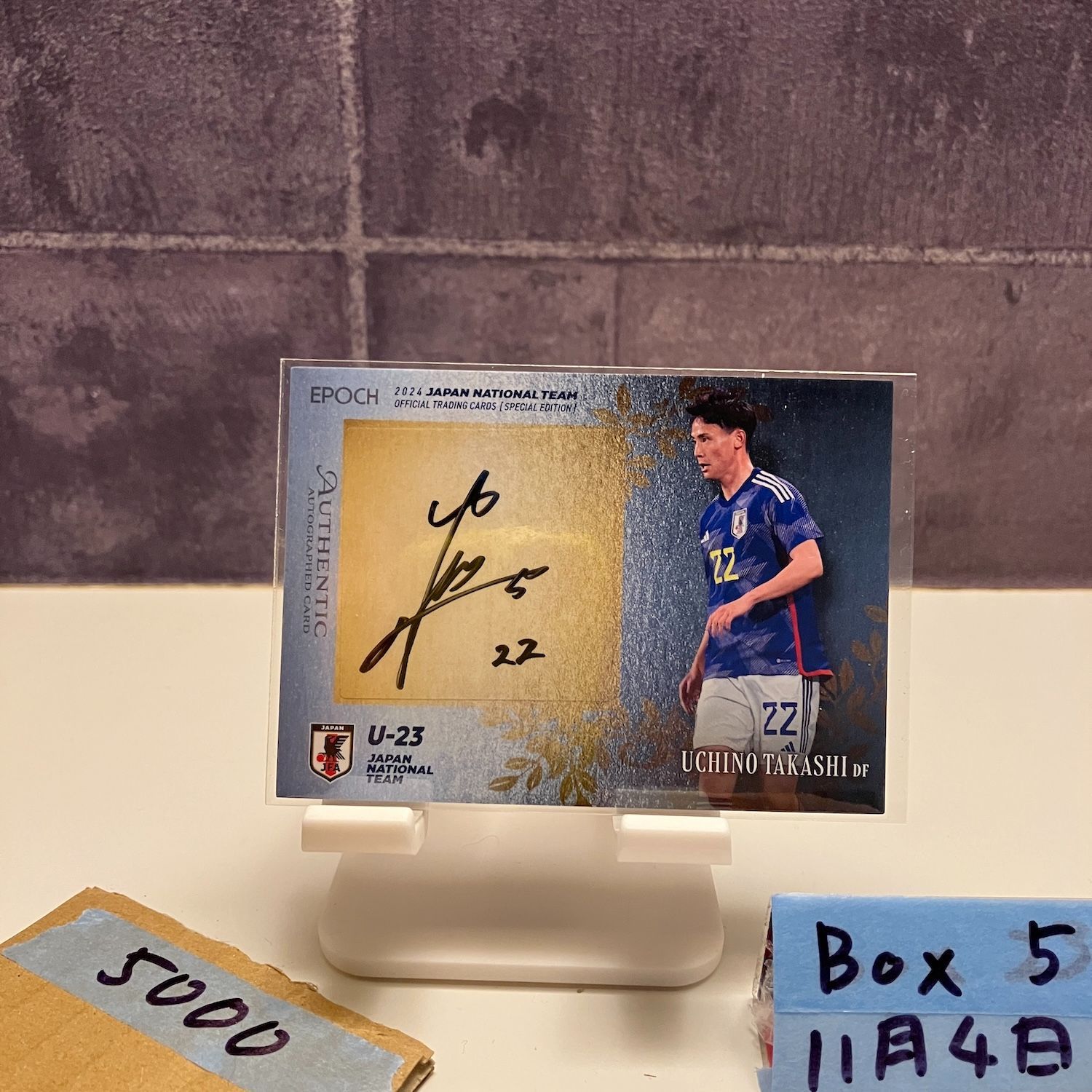 2024 EPOCH SPECIAL EDITION 内野貴史 16/70 直筆サインカード 日本