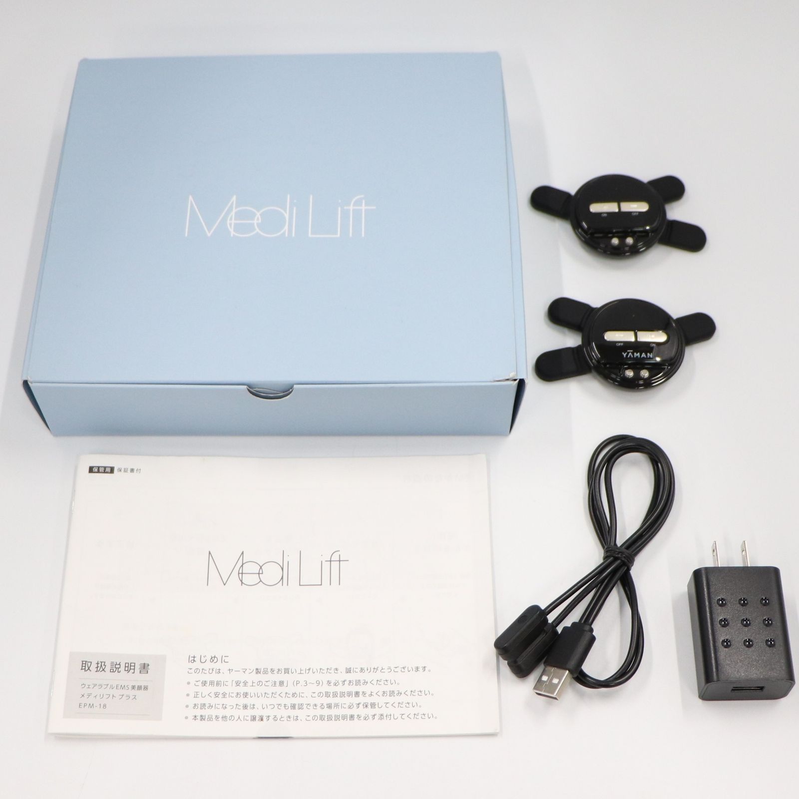  ヤーマン メディリフト プラス EPM-18 BB 可 C 美顔器 美容器 ボディ フェイスケア