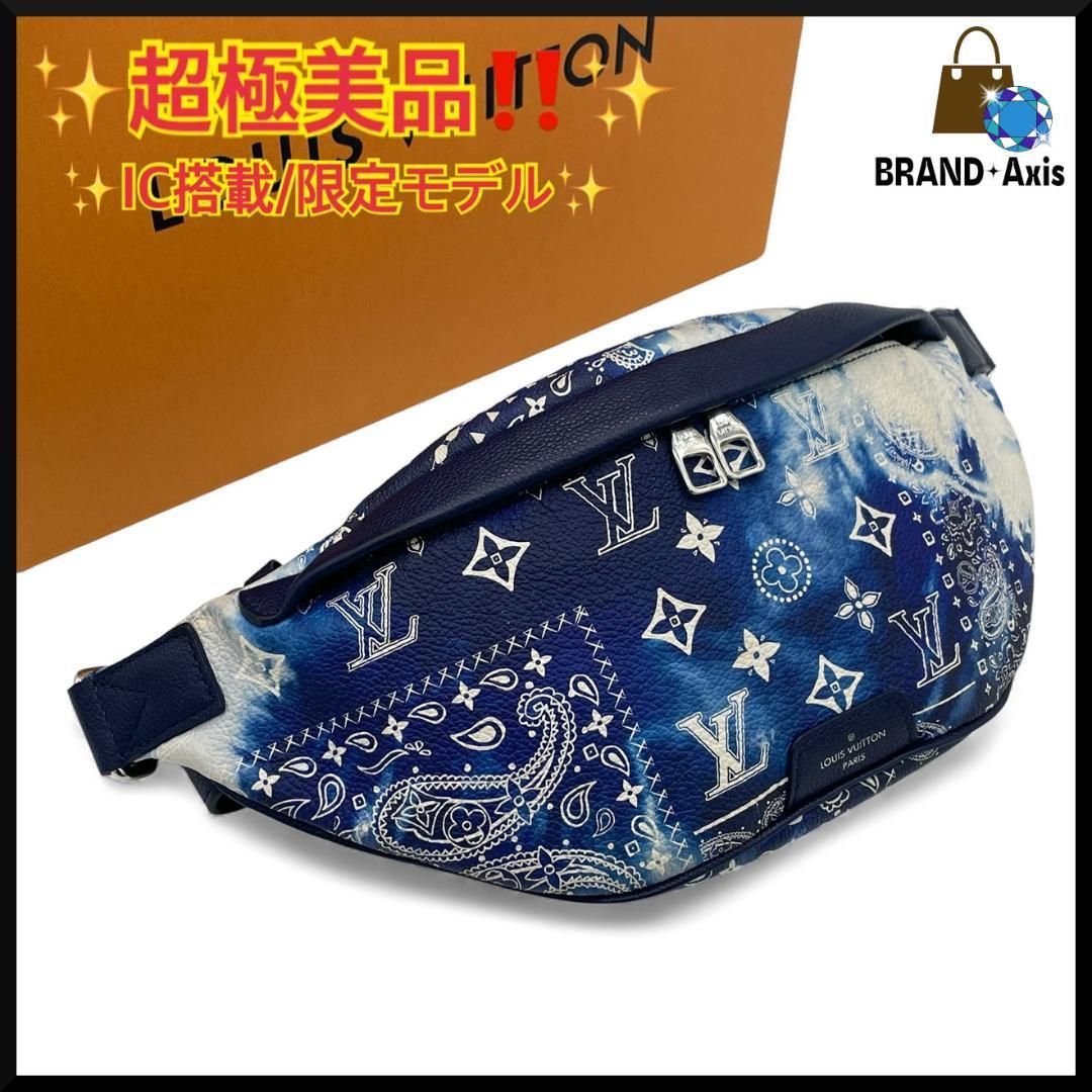 【極美品】LOUIS VUITTON モノグラム・バンダナ×レザー 超極美品】ルイヴィトン Louis Vuitton モノグラム バンダナ