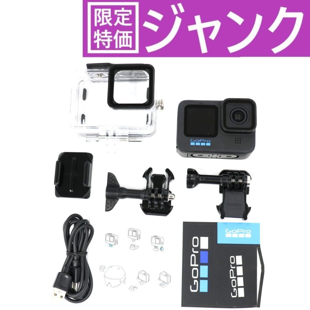 GoPro HERO 11 Black 防水ハウジング付き 11-black 難あり D