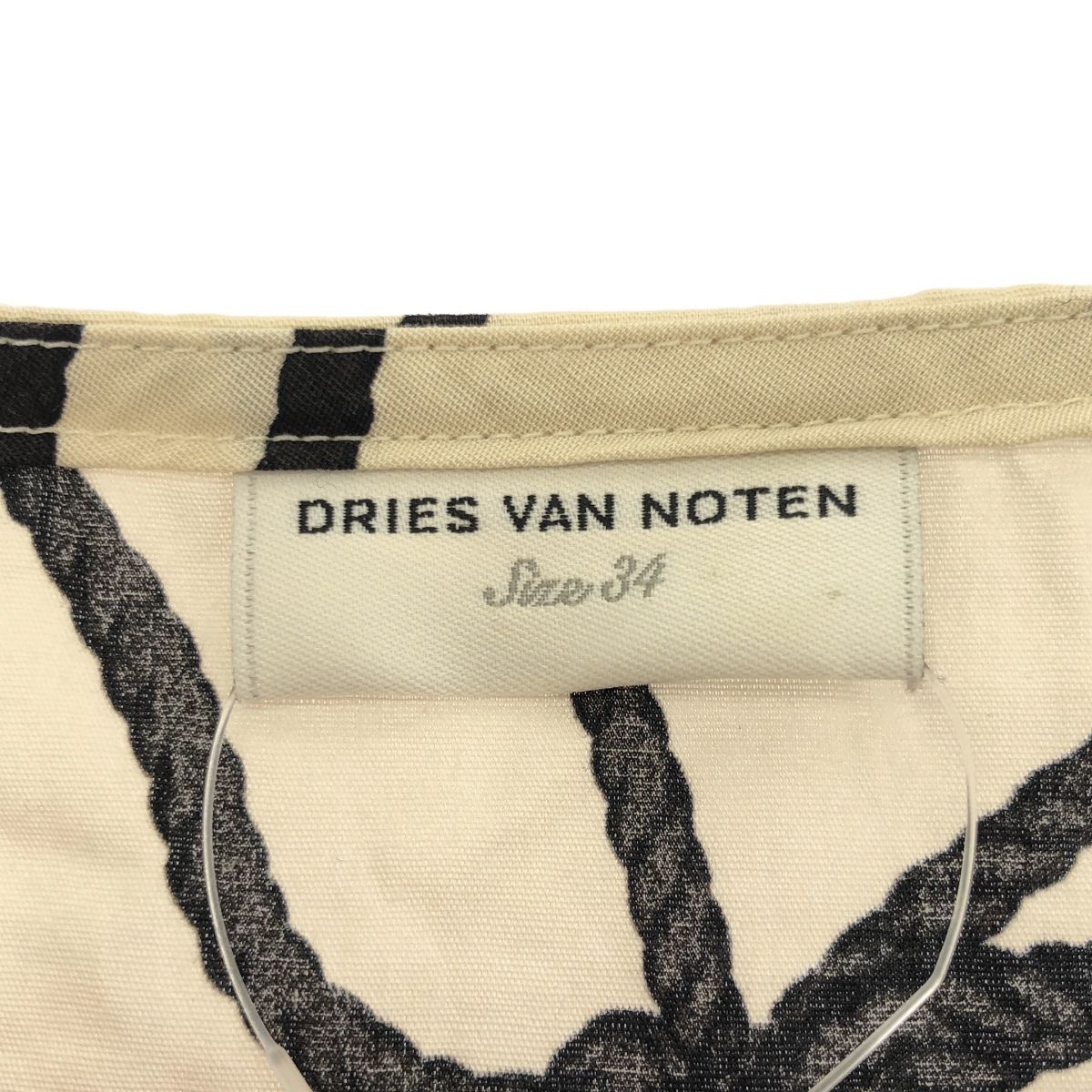 DRIES VAN NOTEN ドリスヴァンノッテン 17SS グラフィックプリントプル
